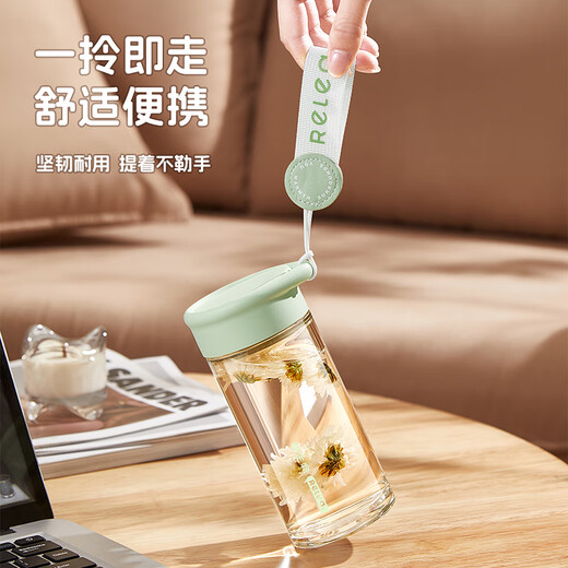 RELEA Tea and Water Separation Glass Water Cup Women's Coffee Scented Tea Cup Large Capacity Office High-Value Gift