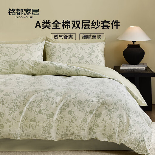MIDO HOUSE Mingdu bed four-piece set double-layer yarn washed cotton yarn-dyed jacquard cotton quilt cover bedding set-Long Vine Rose Light 1.5m bed sheet style four-piece set