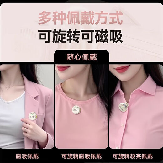 Nobixing Button Lavalier Microphone Wireless Little Bee Amplifier 2025 New Portable Bluetooth High Volume Anti-Showing Super Long Battery Life Portable Teachers’ Stall Available Skin Color Intelligent Anti-Howling + High Definition High Volume + Super Long Battery Life Free Xiaoxiangfeng Leather Chain丨True Wireless Magnetic Button Microphone Three-year Warranty