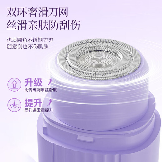 Xidomi electric shaver private part shaver women's special underarm private whole body hair removal instrument 1