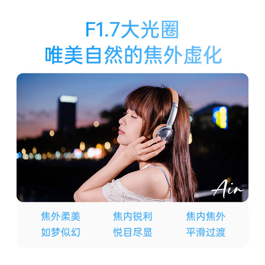 VILTROX AF 35mm F1.7 Z Nikon port UV set large aperture autofocus humanities fixed focus lens