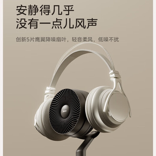Midea Air Circulation Fan High Wind Desktop Vertical Dual-Purpose Light Sound Floor Standing Bladeless Electric Fan Storm Aromatherapy Mosquito Repellent DC Frequency Shaking Shaking Air Purifier Fan Heating and Cooling Antibacterial WIFI Touch Screen Remote Control Fresh Air for the Whole House