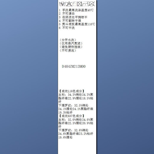 Sancai 2025 winter new V-neck fake two-piece embroidered sweater cable texture long-sleeved pullover M