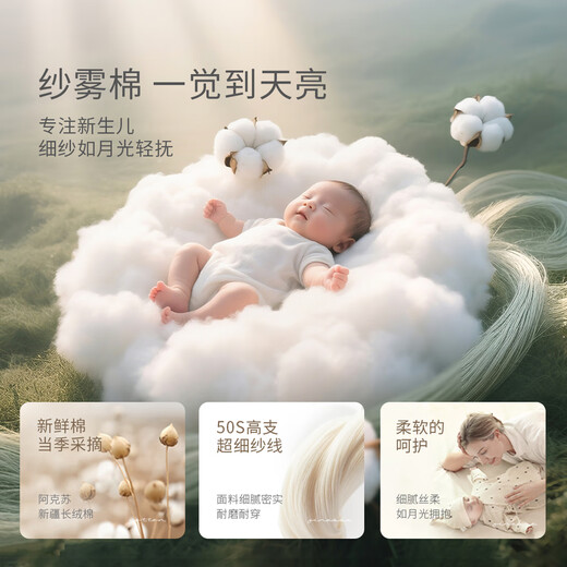 Bali piglet baby half-back clothes newborn pure cotton pajamas spring and autumn monk clothes baby tops 52 size maternity room newborn clothes Captain Badger 52