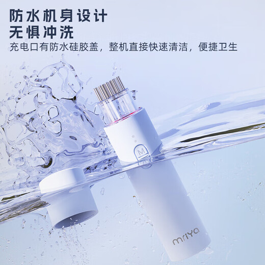 Mriya electric scalp applicator Mino automatic liquid dil tincture administration mriya red light vibrating head liquid guide comb