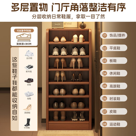 Multi-layer shoe rack at the door, household storage rack, good-looking, strong and durable, simple shoe cabinet at the door aisle, elevator entrance, 8 layers_walnut color 51cm_compact and does not take up space Assembly