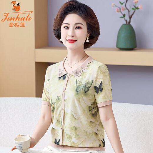 Golden Fox Mom Summer Fashion Ice Silk Short Sleeve T-shirt Lapel Middle-aged and Elderly Women's Fashionable Top Grandma Loose Needle Green BD4017/689 3XL Recommended 115-130Jin [Jin equals 0.5 kg]