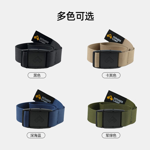 Pathfinder outdoor hiking pants belt for men and women, lightweight and convenient plastic bayonet woven belt, khaki
