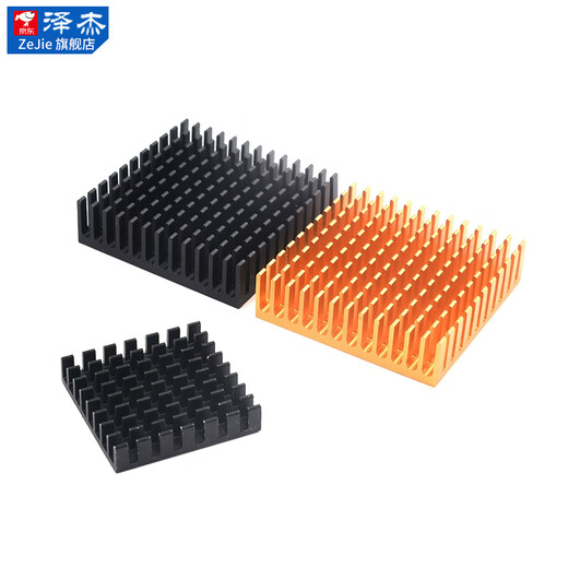 Zejie heat sink routing CPU radiator/electronic cooling block 40*40*11 20*14*6MM pure aluminum triode 50*50*11 silver cutout No Specifications