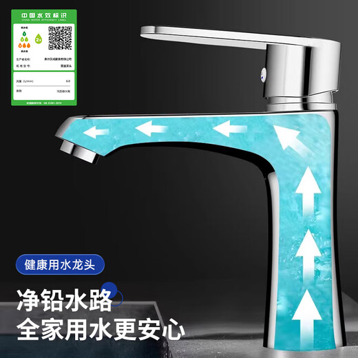 JOCBO Germany basin faucet full copper body bathroom cooler and heater two-in-one wash basin faucet basin faucet full copper thickening bright silver free 80CM original water inlet pipe*2