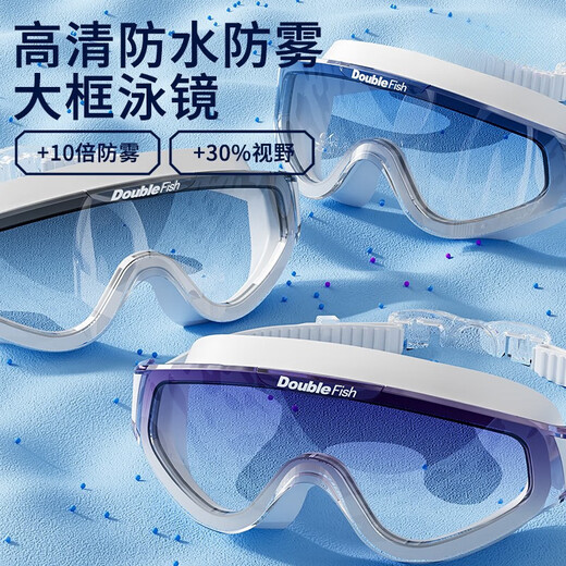 DEATKN German swimming goggles high-definition anti-fog waterproof large-frame gradient swimming goggles men's and women's swimming caps earplugs and nose clip set smoke green transparent free earplugs and nose clip flat light