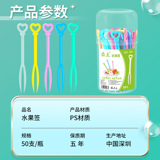 Zhidianzhidian Cake Fork Portable Bottled Disposable Fruit Fork Mall Trial Fork Colorful 400 Count 2 Bottles 100 Count Colorful