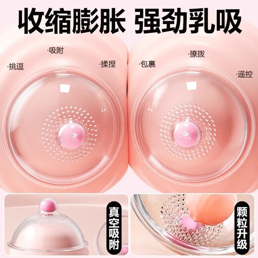 Sexy lingerie SM shameful super dirty royal sister nightclub bikini super naked and lickable bare chest couple battle USB second cover + pleasure liquid man and woman cos suit thong