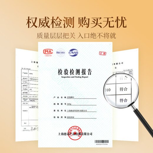 Чай Gongyuan Qingqianliu, 260 г, специальный сорт Qianqianliu Leaf Mountain, старое дерево, молодые листья, полезный чай для родителей