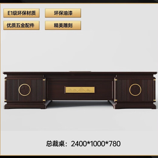 Hanjitangyu solid wood boss desk desk ebony wood high-end president desk chairman office furniture new Chinese style executive desk 2.4 meters boss desk