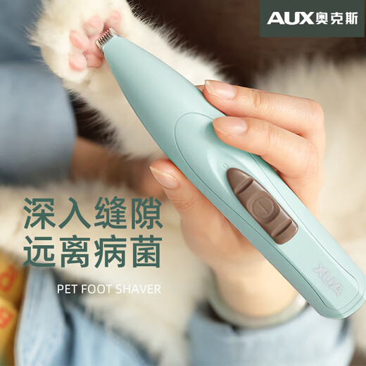Oaks Oaks dog foot hair shaver pet electric clipper puppy hair clipper special clipper for sole hair trimming artifact rechargeable mint green