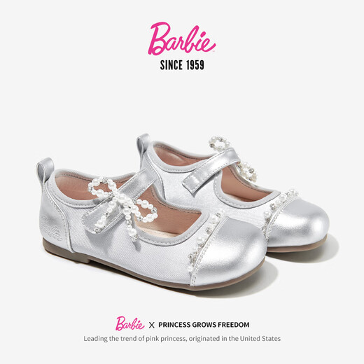 芭比童鞋女童公主鞋子春秋演出鞋学生软底舞蹈鞋皮鞋DA6753 银色 31