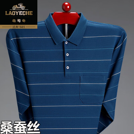 Camiseta de manga larga de otoño de seda de seda de seda de automóvil clásica 2025 nueva camiseta de mediana edad y anciana de mediana edad y ancianos Daddy Daddy T671 [rojo] L 175 Tamaño [recomendado 136-155 Jin [Jin equivale a 0.5 kg]]