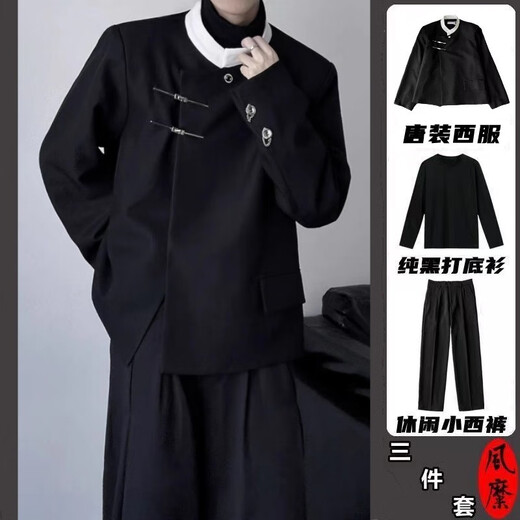 An Chuxia new Chinese style stand collar shoulder pad suit jacket men's spring and autumn trend niche design metal buckle casual suit black + black bottoming shirt + black trousers XL recommended 170-180c130-145Jin Jin equals 0.5 kg