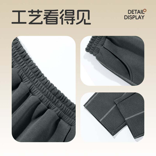 Jeanswest Children's Sports Suit Autumn and Winter 2025 New Boys Polar Fleece Jacket Handsome Boy Clothes Stitch Scimitar Pants