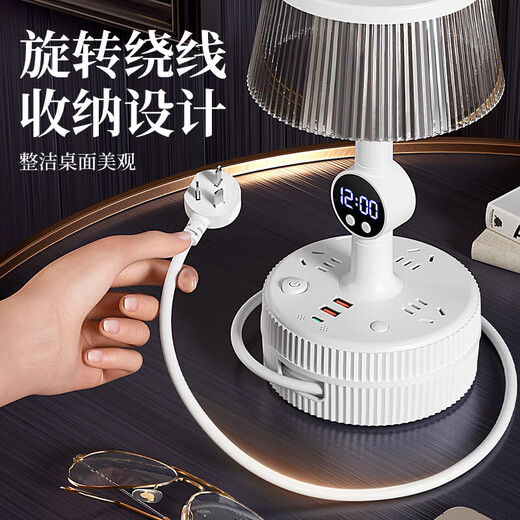 JD Logistics Intelligent Voice Control Small Desk Lamp Socket Light Luxury Bedroom Advanced Bedside Lamp Night Light with Time Socket USB All-in-One Multi-Function Power Strip Sensitive Voice Storage Desk Lamp Socket with Time Display + Remote Control Socket + Cord Total Length 2.8 Meters