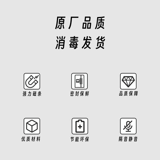 Refrigerator door seal strip Haiermei's Meiling Rongsheng New Flying Door Seal Freezer Seal Magnetic Seal Ring Full Brand Customer Service Remarks Brand Strong Magnetic Style