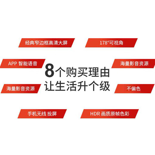 KKTYR26/32/37/43/47/55/60/65/70-inch TV home living room bedroom ultra-high definition elderly color TV network intelligent voice projection screen eye protection anti-glare MiniLED-47 TV version 74cm long and 44cm wide