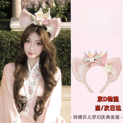 SNQP cute pink Lingna Bell bow headband women's face-showing small headband hair accessories Disney Disney headwear Lingna Bell bow headband 1 piece