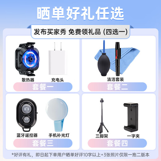 Mammoth microphone wireless lavalier microphone Yuesheng S1 one-to-two MOMA Mammoth Bee vlog short video outdoor recording noise reduction live sound card radio microphone Mammoth Lark m1 one-to-four with charging box + original Apple cable