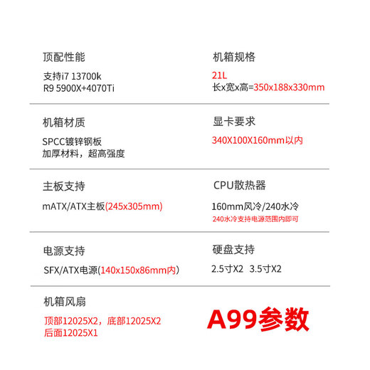 Baozi Xingren A99 Compact mATX Estuche pequeño Mini computadora de escritorio portátil Estuche principal Caja de placa base ATX A99 Panel lateral acrílico # Blanco