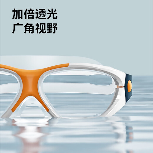 Made in Tokyo, high-definition, fog-free, quick-adjustable, comfortable liquid silicone all-in-one flat large-frame swimming goggles for men and women, crystal white