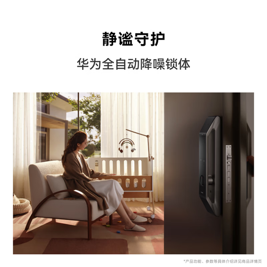 Huawei Smart Door Lock 2 Pro AI palm vein 3D face dual unlocking Ultra-clear cat-eye remote intercom Fingerprint lock Electronic lock password lock Free assembly and disassembly Huawei Smart Door Lock 2Pro Interstellar Black Free door-to-door installation Official standard