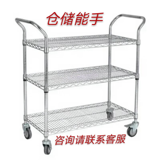 CLCEY e-commerce logistics warehousing sorting truck factory material turnover vehicle stainless steel color cart 105*35*104cm three layers