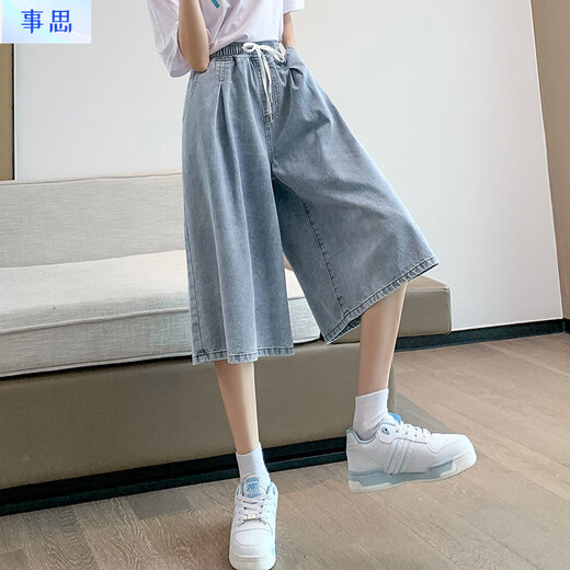 事思胖mm大码牛仔七分中裤五分过膝夏阔腿宽松高腰学生加肥女装200斤 【1585：浅蓝 阔腿中裤】 M 【 建议100斤以下】