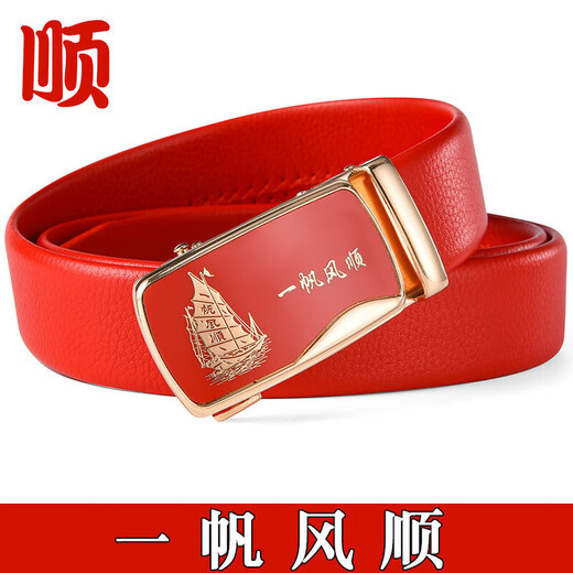 Twelve zodiac sign belt buckle men's automatic buckle zodiac year red belt red wedding gift belt buckle trendy zodiac horse 125cm -130cm or so