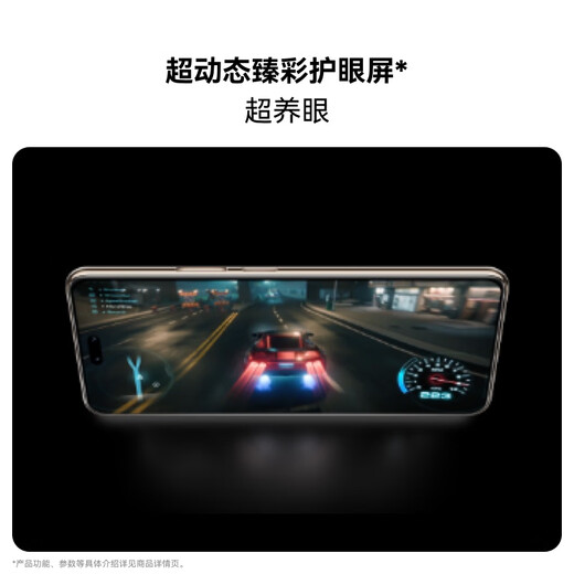 Huawei nova 14 Ultra Hongmeng new flagship phone Full focus red maple texture portrait Tiantong Beidou satellite communication Hongmeng smartphone Floating white 12GB+512GB Full Netcom Free broken screen insurance