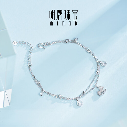 Ming brand jewelry platinum bracelet Pt950 platinum money pony bracelet BFK0067 chain length about 15.5+3.5 cm, about 4.54 grams