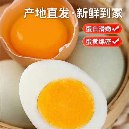 Free-range eggs, grain-fed fresh eggs 40g/piece, 30 pieces of soft-boiled eggs, damaged eggs, 10 pieces/box Free-range eggs, grain-fed fresh eggs 40g/piece, 30 pieces of soft-boiled eggs, damaged eggs, 10 pieces/box