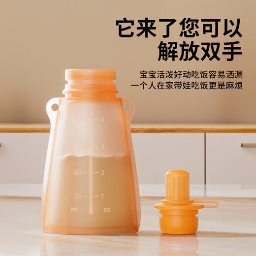 Guangdola baby food bag bottle baby rice cereal puree bag squeeze milk storage bag feeding food supplement artifact