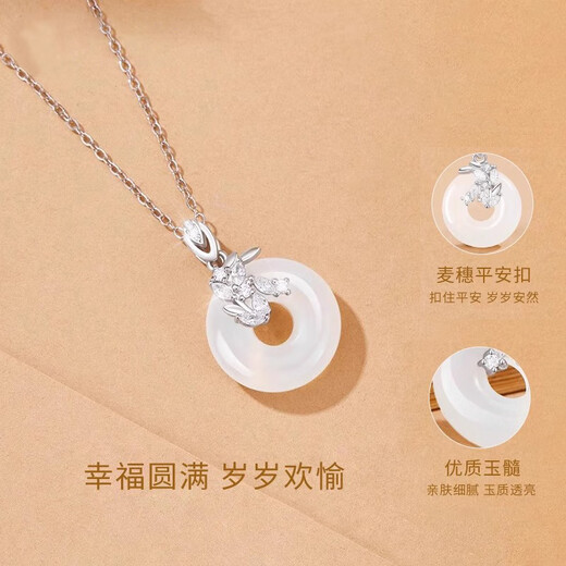 Ji Shizhe Suisui has you pt950 platinum platinum Hetian jade necklace clavicle chain Valentine's Day birthday gift for girlfriend and wife pt950 platinum flash O chain + chalcedony pendant