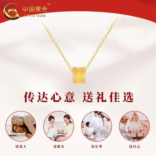 CHINA GOLD 18K gold small waist necklace women's three-dimensional versatile wheat ear pendant Valentine's Day birthday gift for girlfriend and lover 18K gold pendant about 0.3g with S925 chain