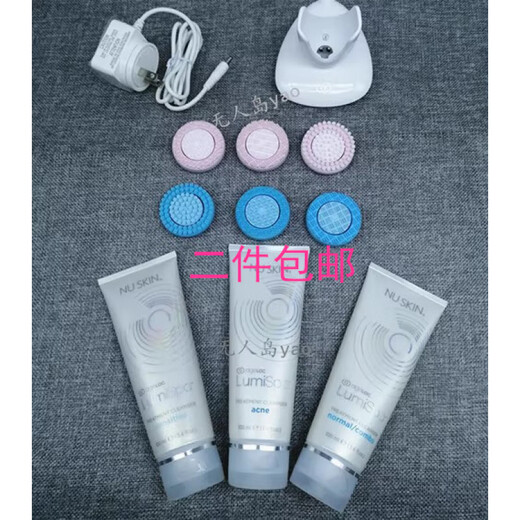 Nu Skin Official Store Lumispa Facial Washing Instrument Guide New Electric Basic Gentle Strengthening Blue Pink Medium Dry Mixed Facial Cleansing Gel Charging Base
