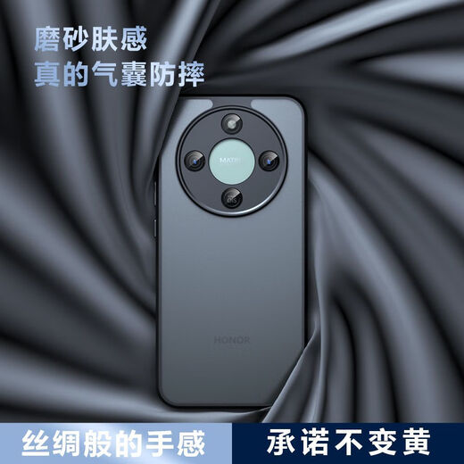 Smorss suitable for Honor x70 mobile phone case, Honor x70 protective cover, lens all-inclusive, translucent frosted, ultra-thin, anti-fall, anti-fingerprint, silicone soft edge, men's and women's models, Magic Night Black