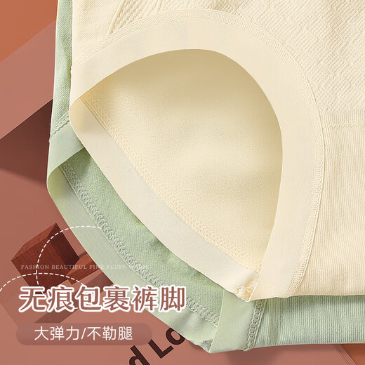 Seamless underwear for women 7A antibacterial bottom crotch tummy control and hip lift comfortable and breathable tummy control mid-waist women's briefs 1 pack - random color XL (120-150Jin Jin equals 0.5kg)
