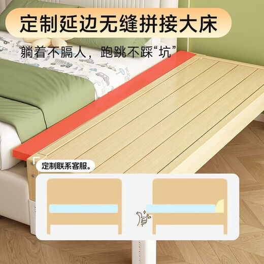 Yuanjing solid wood splicing bed widened bedside expansion artifact baby flat bed adult can sleep adjustable solid wood crib adjustable height single bed - flat version length 150 width 60 height 39-50 adjustable all solid wood