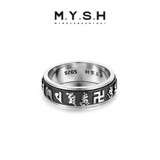 Mingyang Decorative Sea Rotatable 925 Sterling Silver Double Pixiu Ring Men's Six-Word Motto Single Ring Original Design Retro Ring US Size 11# (Suitable for Hong Kong Sizes 25-26)
