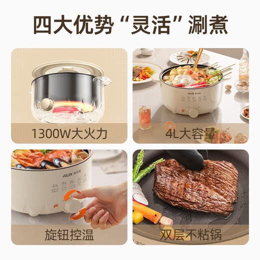 奥克斯电火锅家用多功能火锅4L容量学生宿舍不粘电煮锅礼品· WXY6627奥克斯6L电火锅 奥克斯品牌