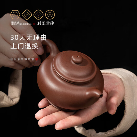 Centennial Liyong purple clay teapot Yixing famous artist Fan Caiqin original ore bottom trough green tycoon picks up a home kung fu tea set to give as a gift Tycoon picks up a piece - original ore bottom trough green 270ml