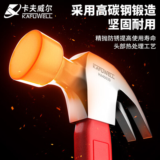 Kraftwell plastic handle claw hammer hammer hammer claw hammer woodworking nail hammer household tool hammer 8oz HA4003D