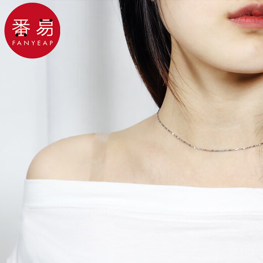 番易肩带D1pq001-无痕防滑一字领吊带夏季文胸肩带配件透明可露肩 1cm宽透明肩带1对 默认